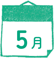 5月